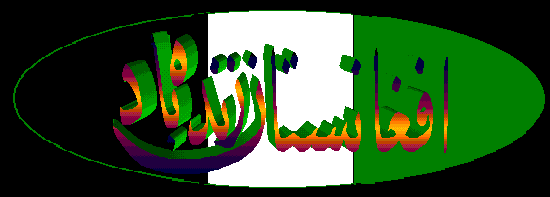 Afghanistan Zindabab